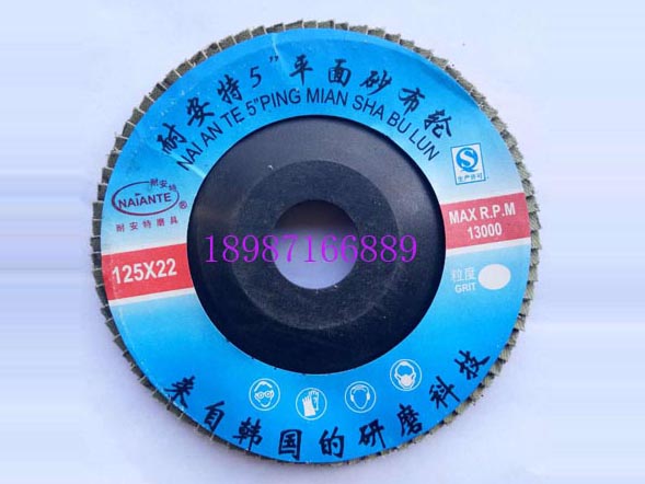 Ͱwƽ滨݆125mm