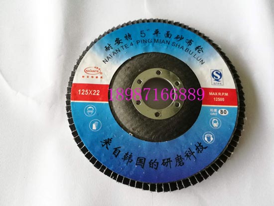 Ͱƽɰ݆125mm