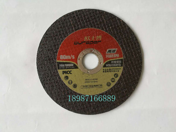 WʿиƬ100-1.2mm